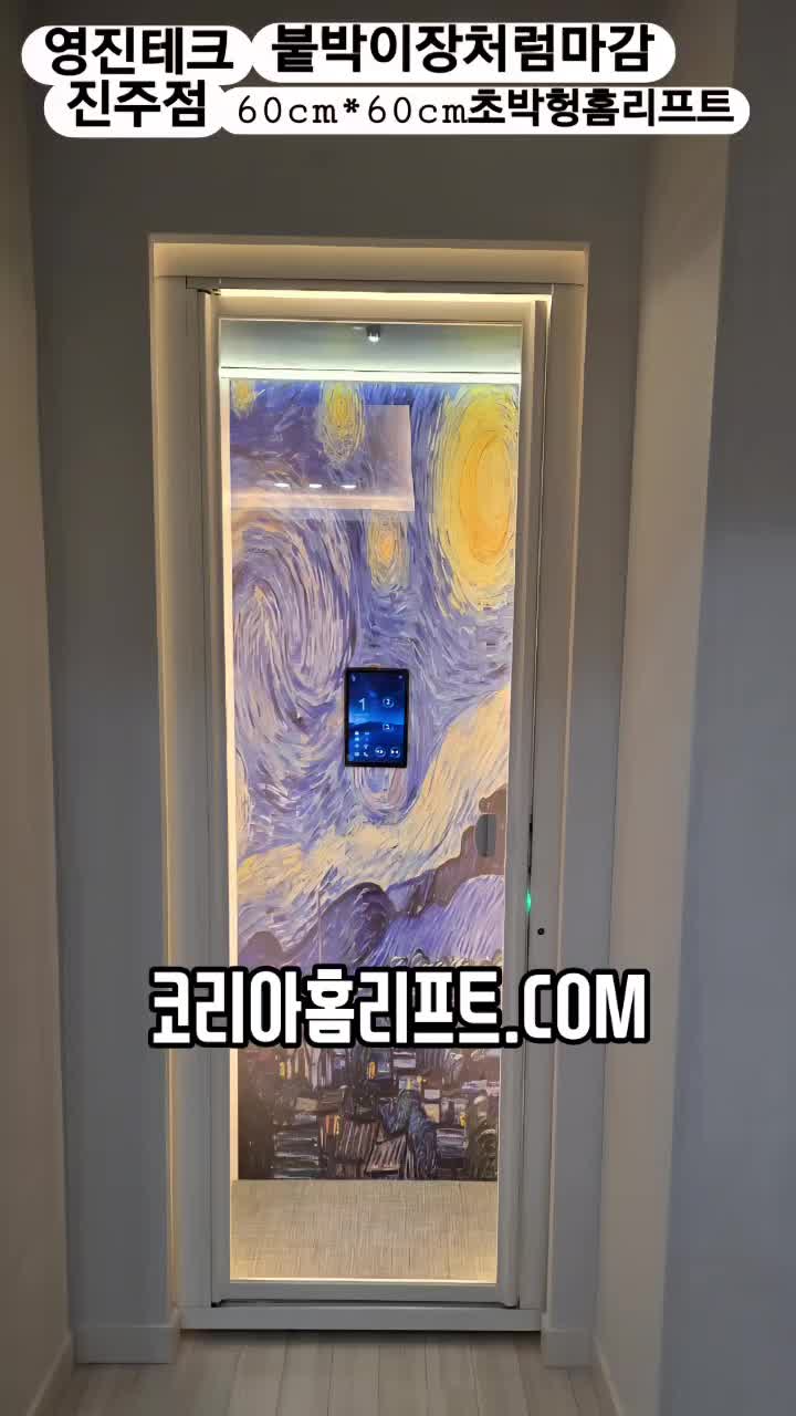 @영진테크