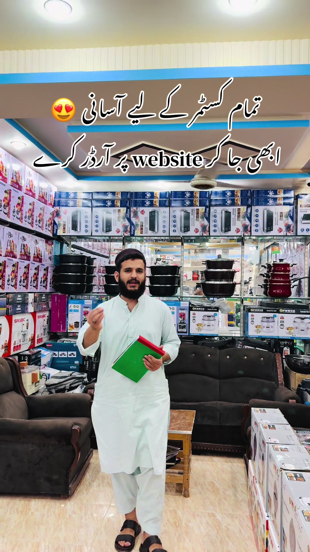 @khan electronics official