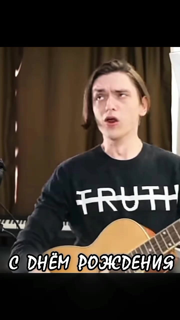 @Злой Морда
