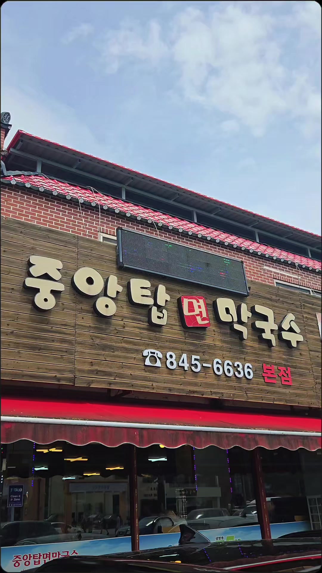 @미나