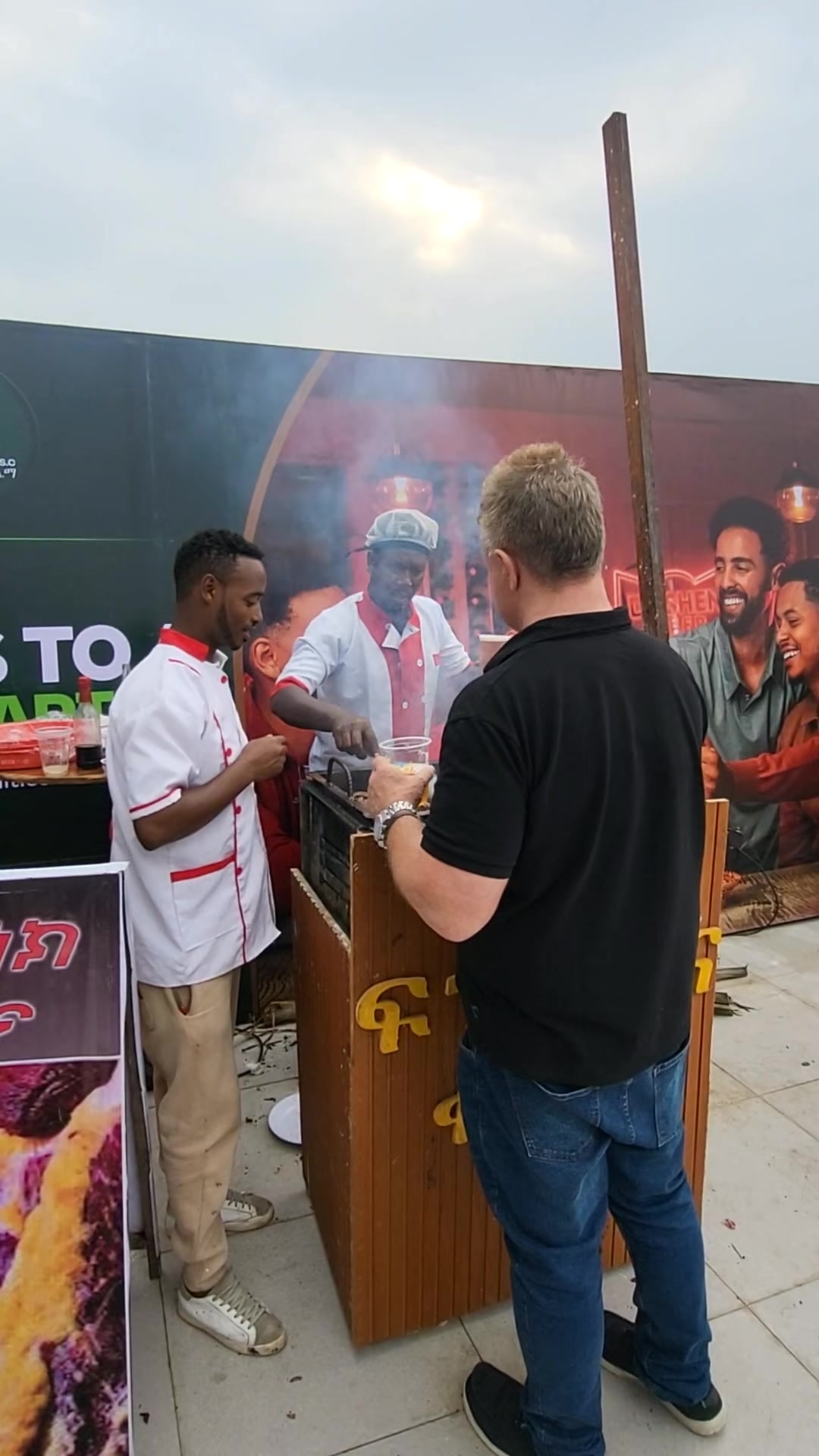 @ስዬ ፍንክንክ