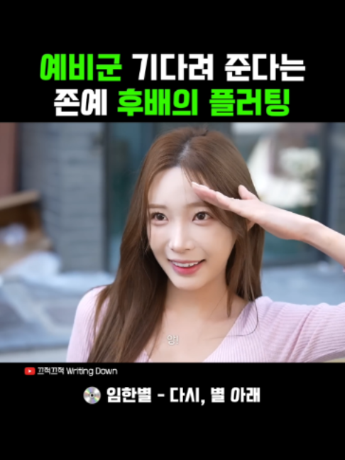 @휠리릭 Feel Lyrics