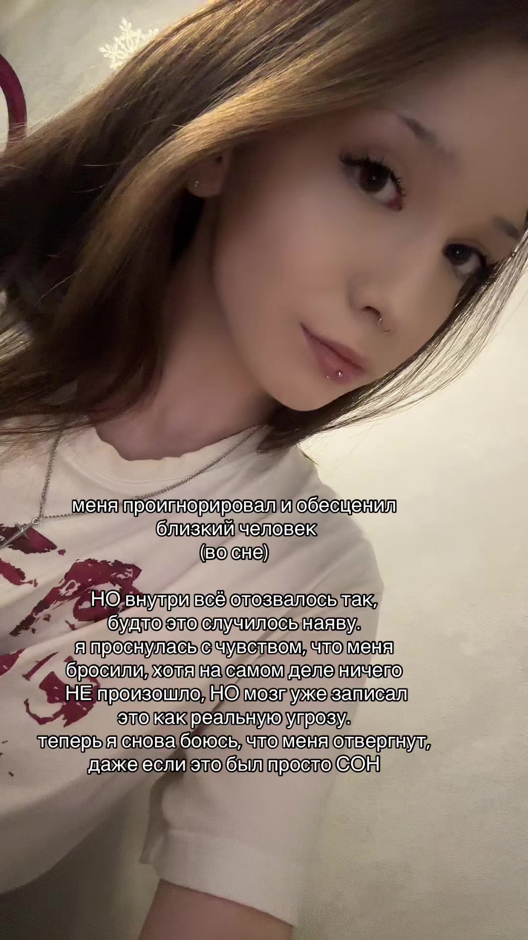 @вишня валерьевна