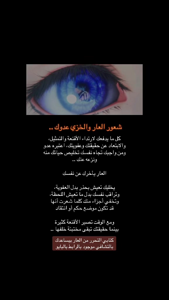 @هُـدنـة مع ذاتك 📝