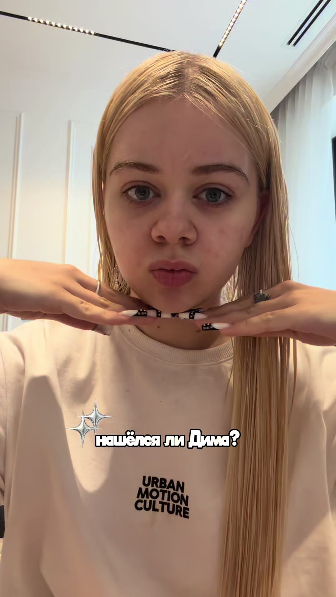 @тгк: машера (mashera)