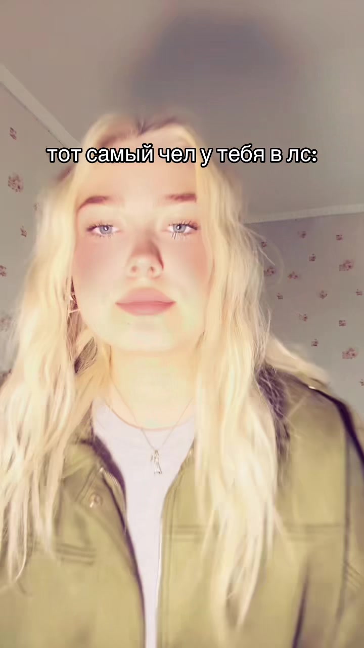 @Рапунцель