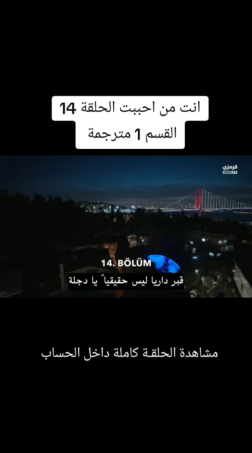 @انت من احببت