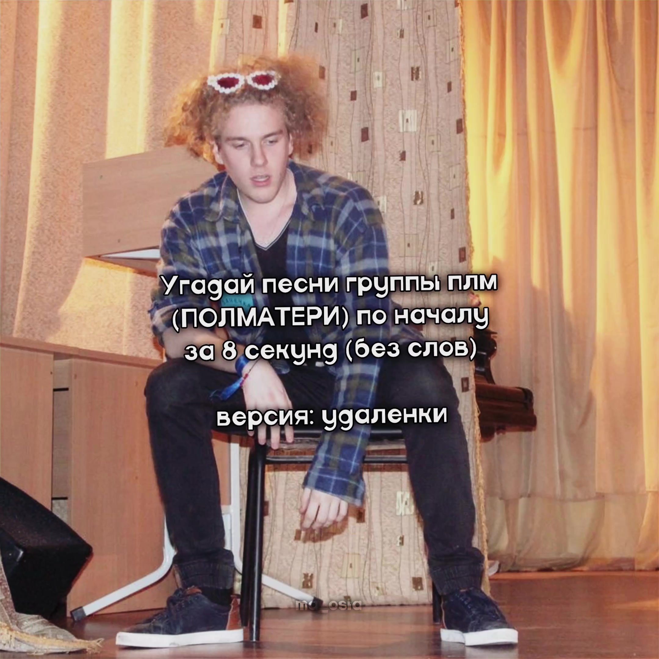 @маося✿*゚︎