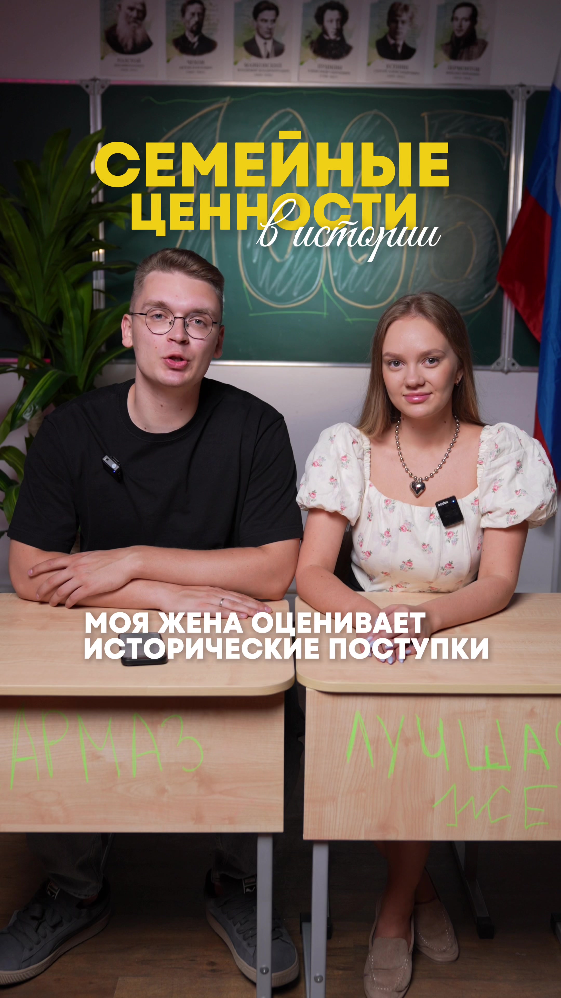 @Артём Кармаз|История ЕГЭ и ОГЭ