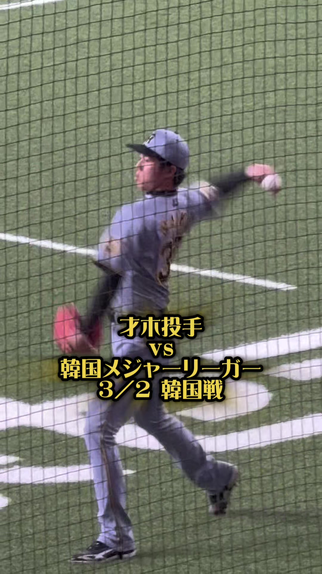 @Osaka Reels