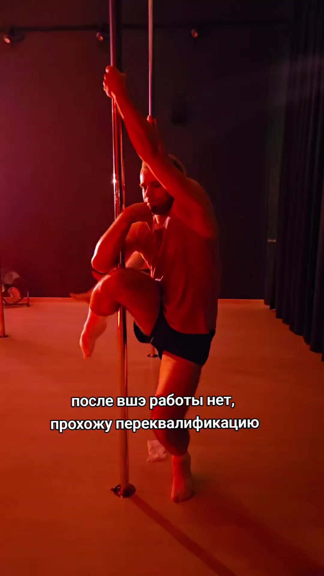 @пассионарный толчок