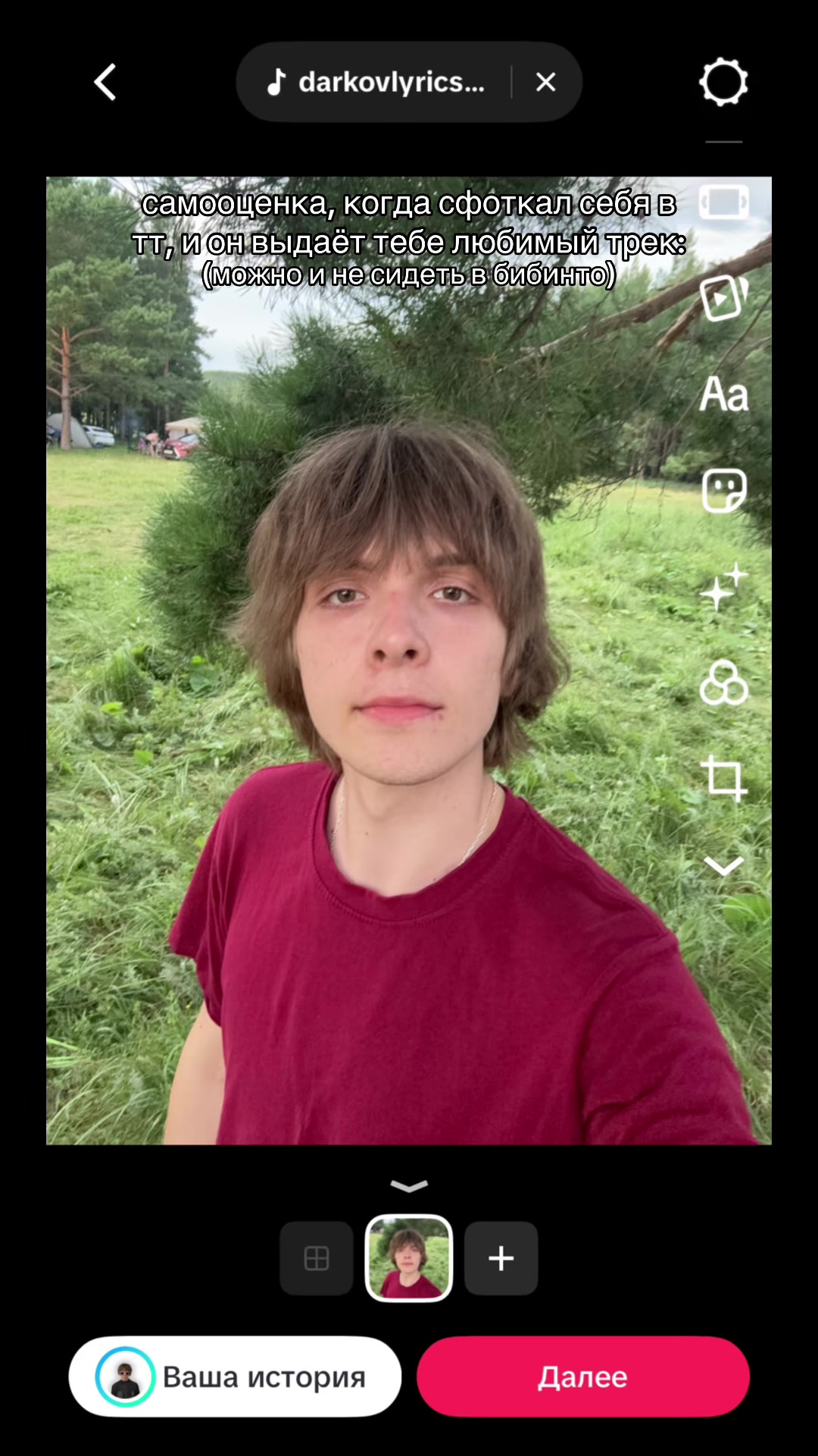 @тгк: полазис💥