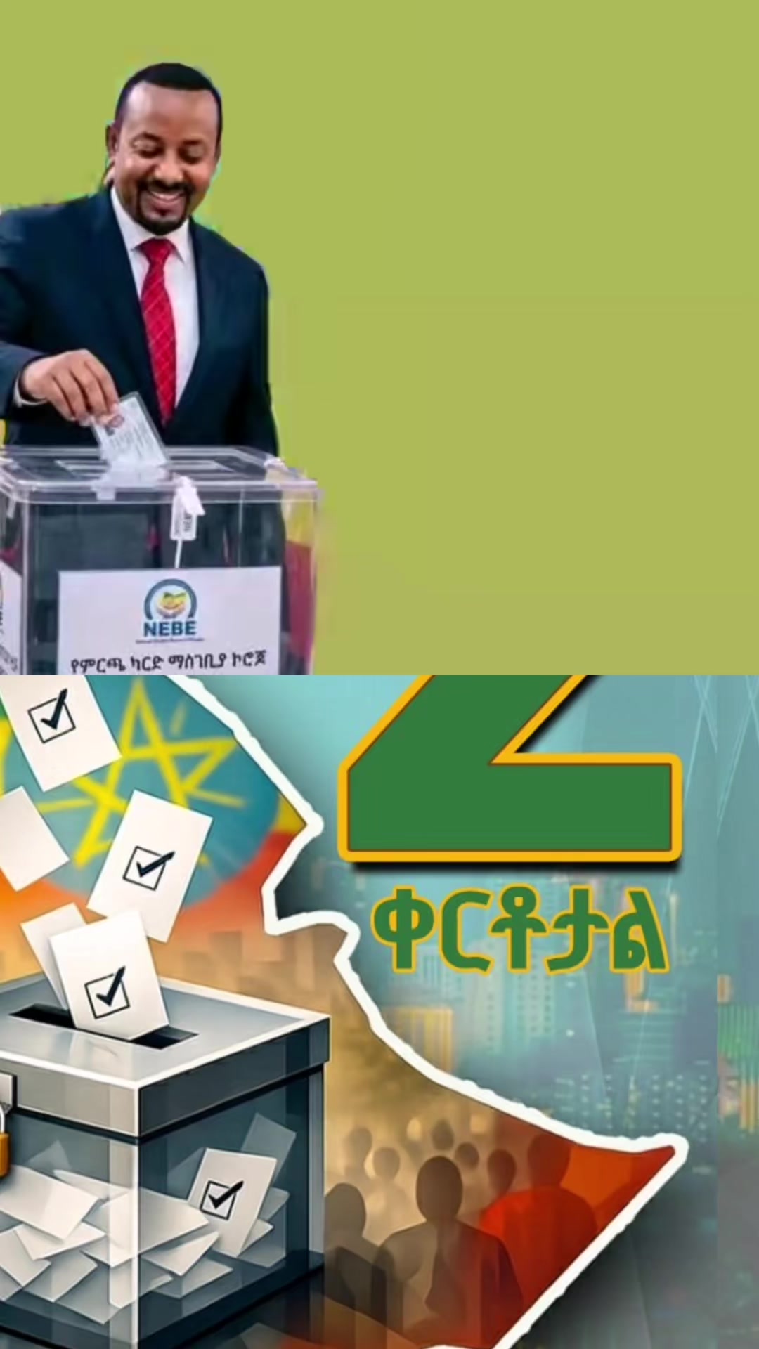 @Abdi AI TechnoEthiopia 🇪🇹