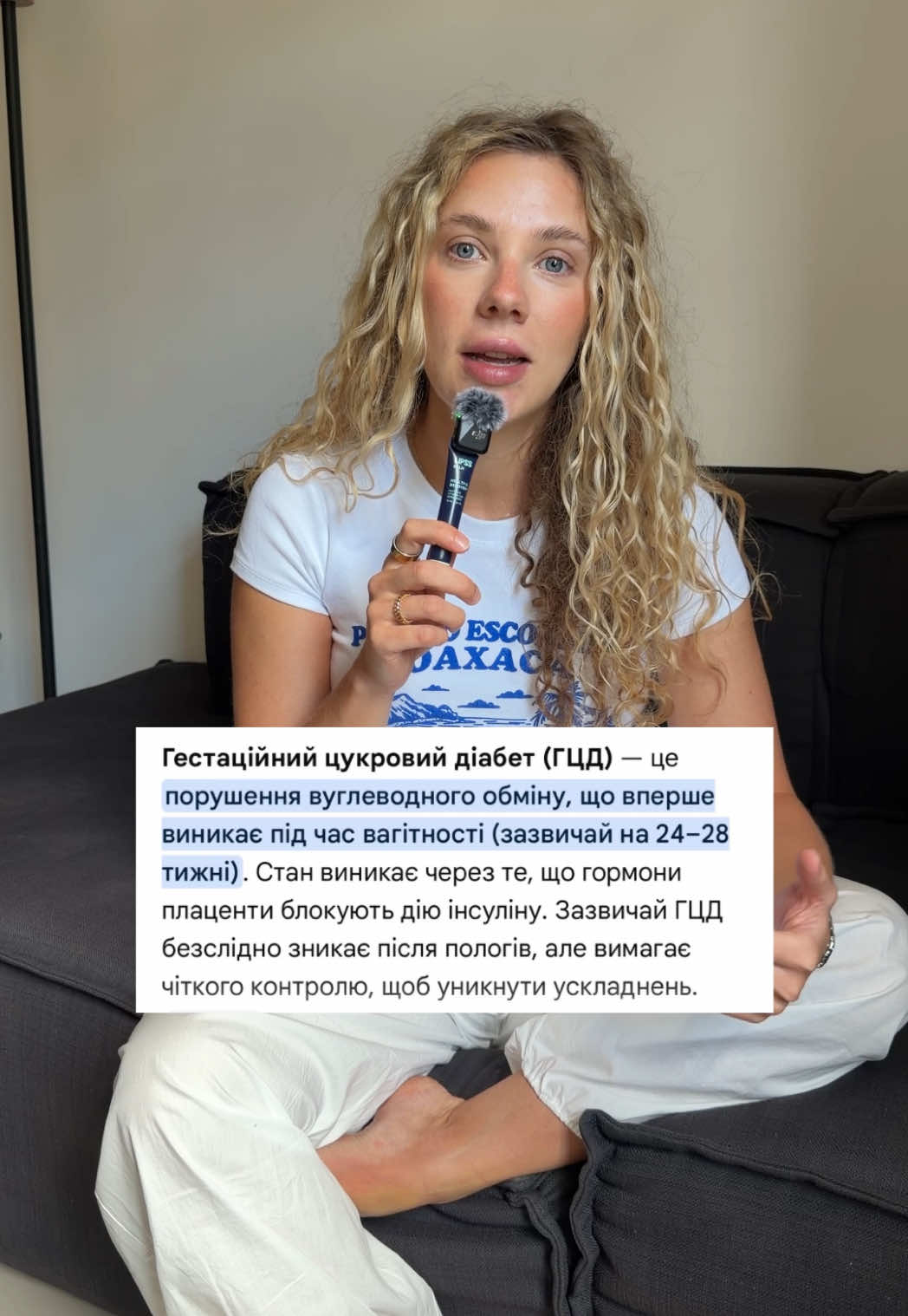 @Аліна Сапіга