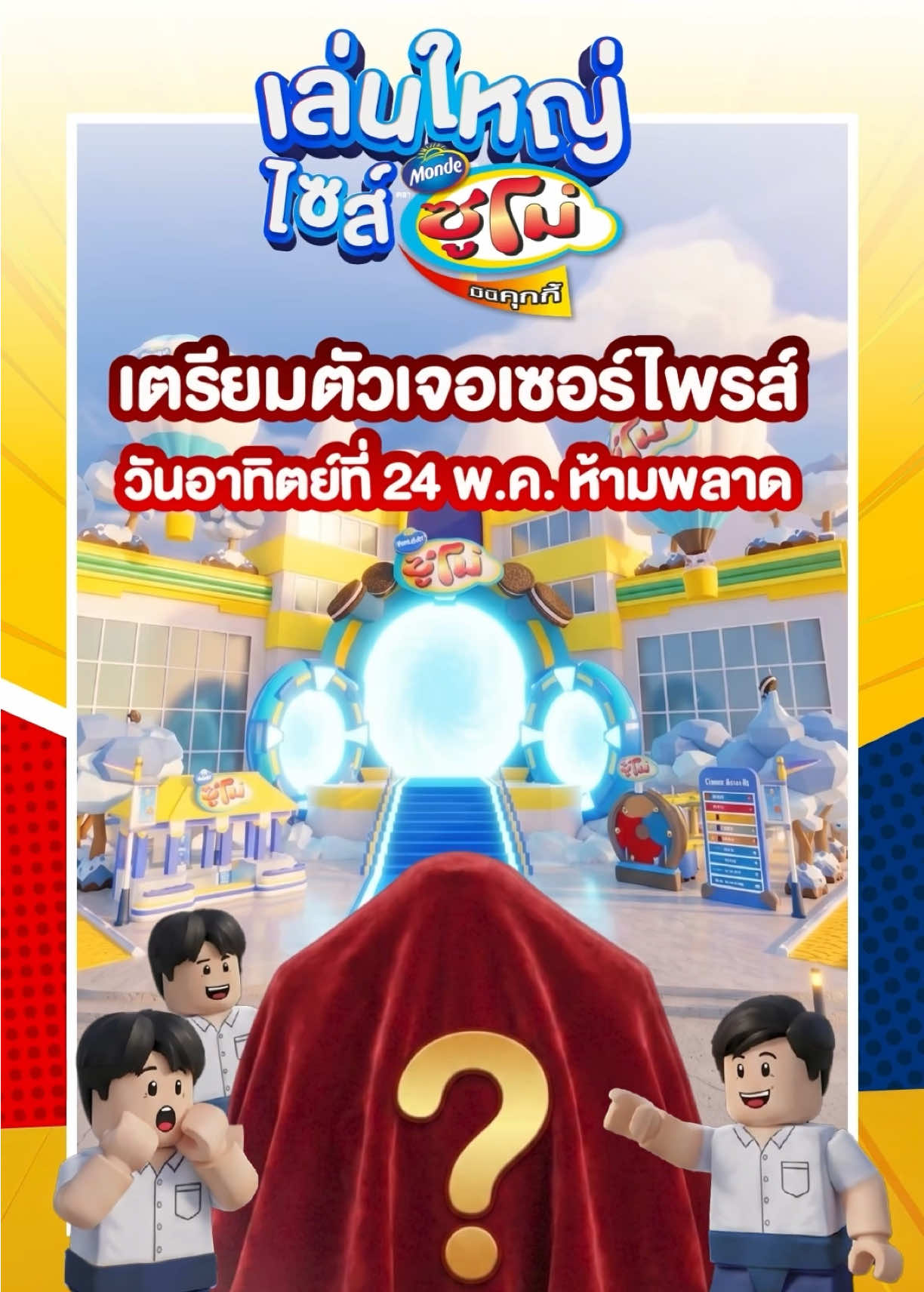 @PANGCHOM ( แป้งชม )