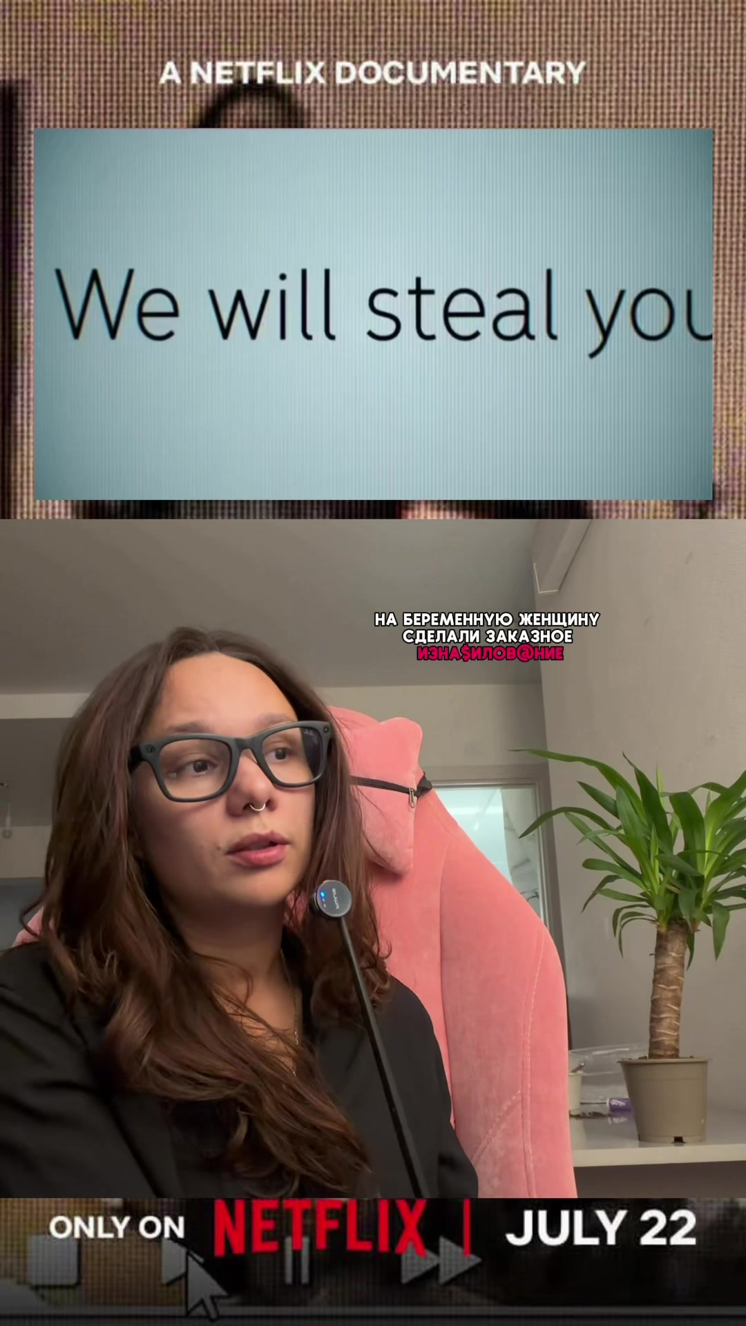 @Semga