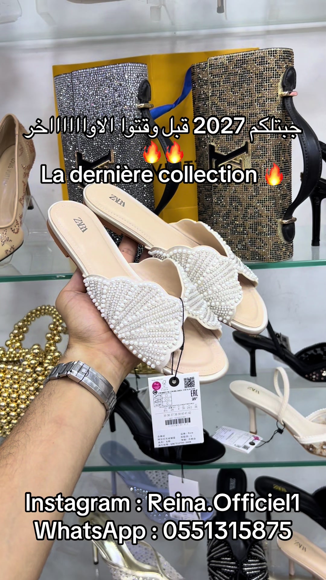 @reina.officiel