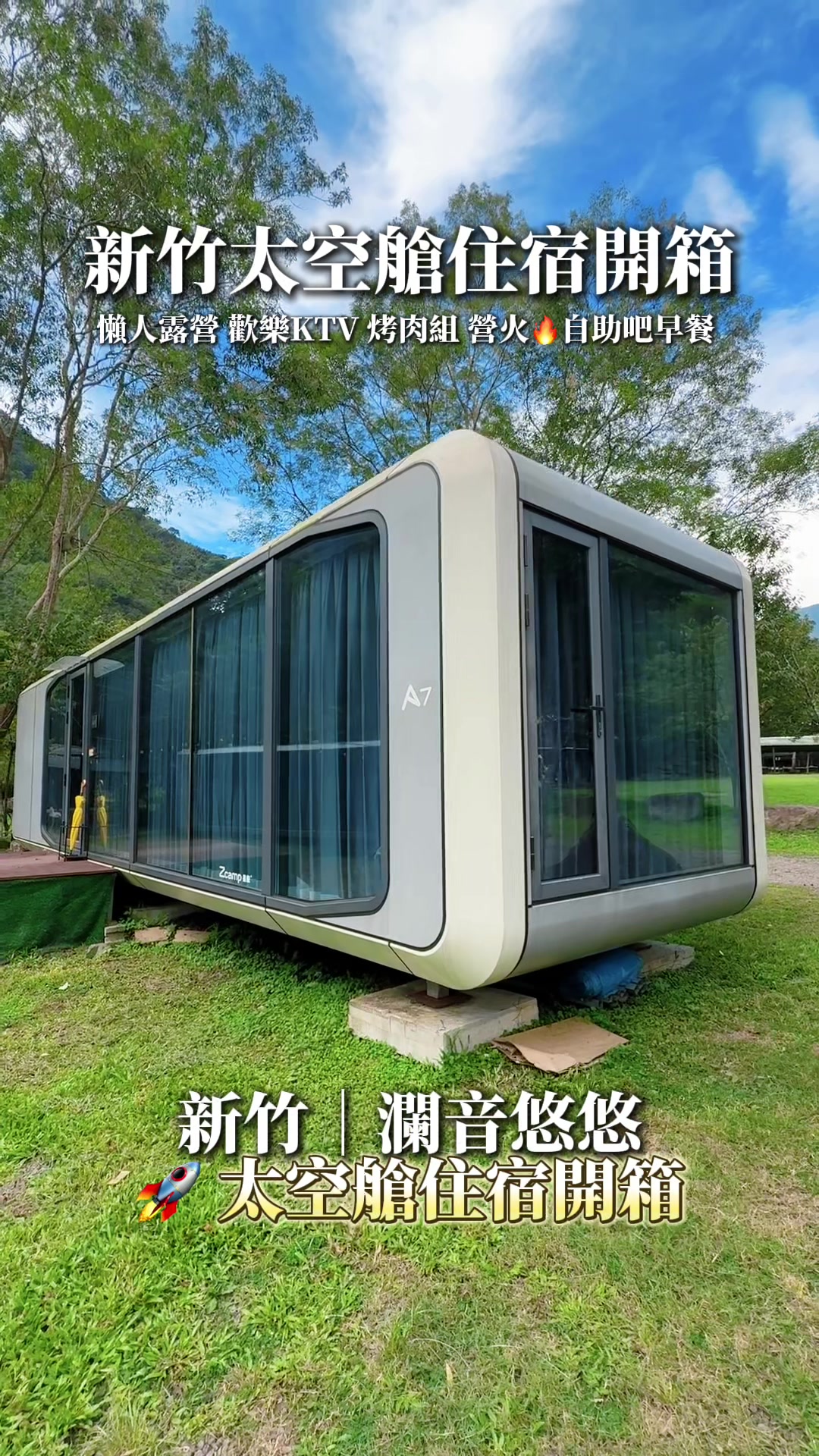 @吃貨的阿嘎