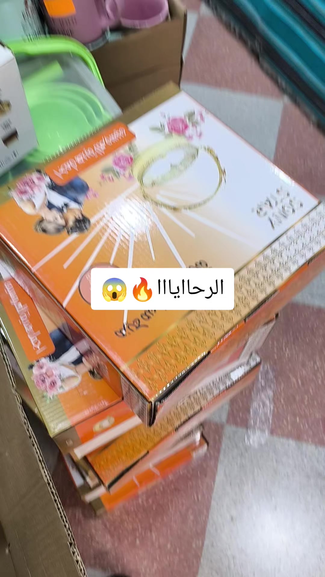 @ولاد العلمة للاواني المنزلية05