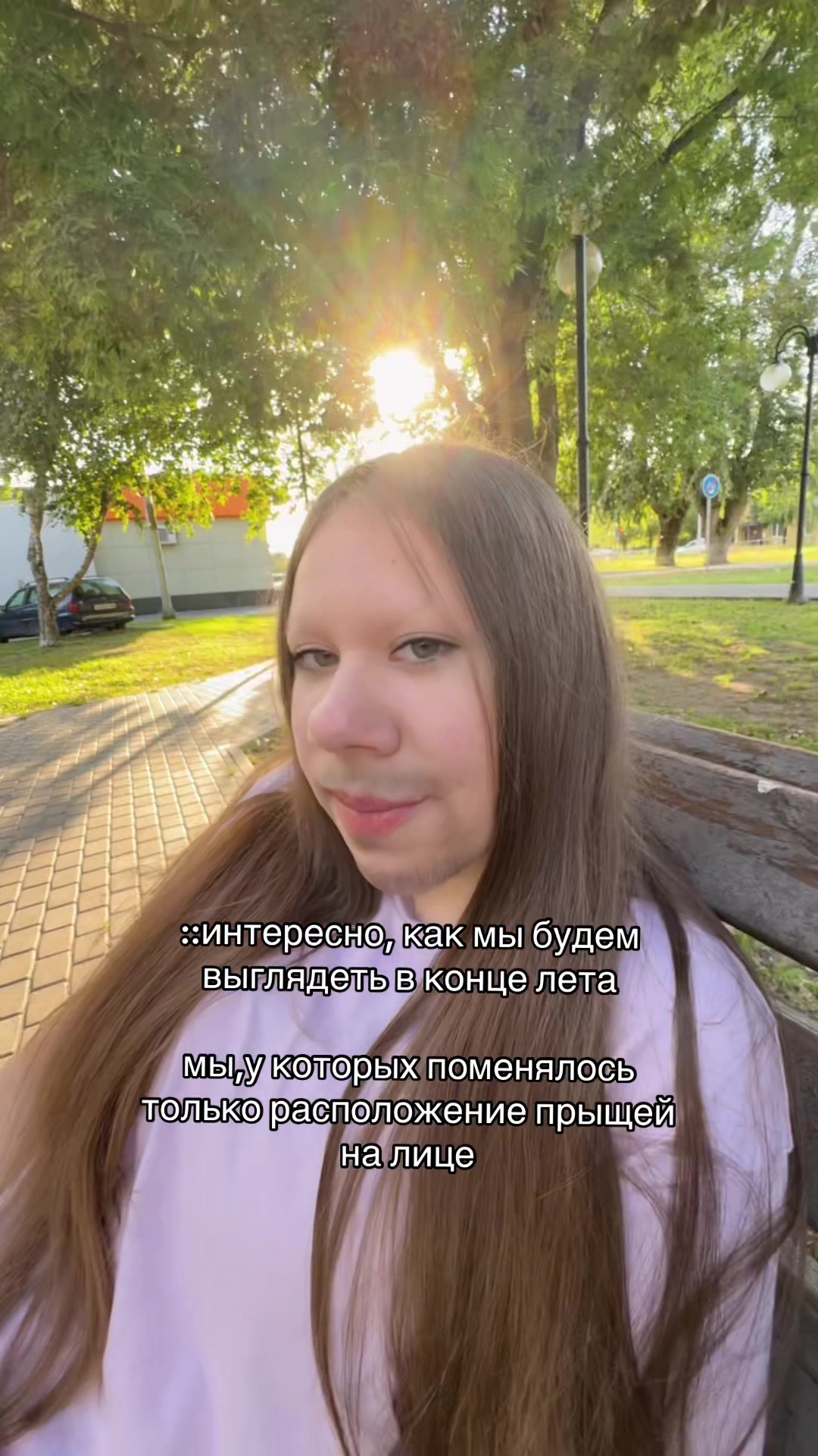 @ТГК:soffiik