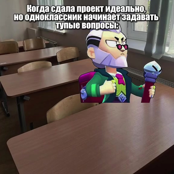 @Спуйк_BS