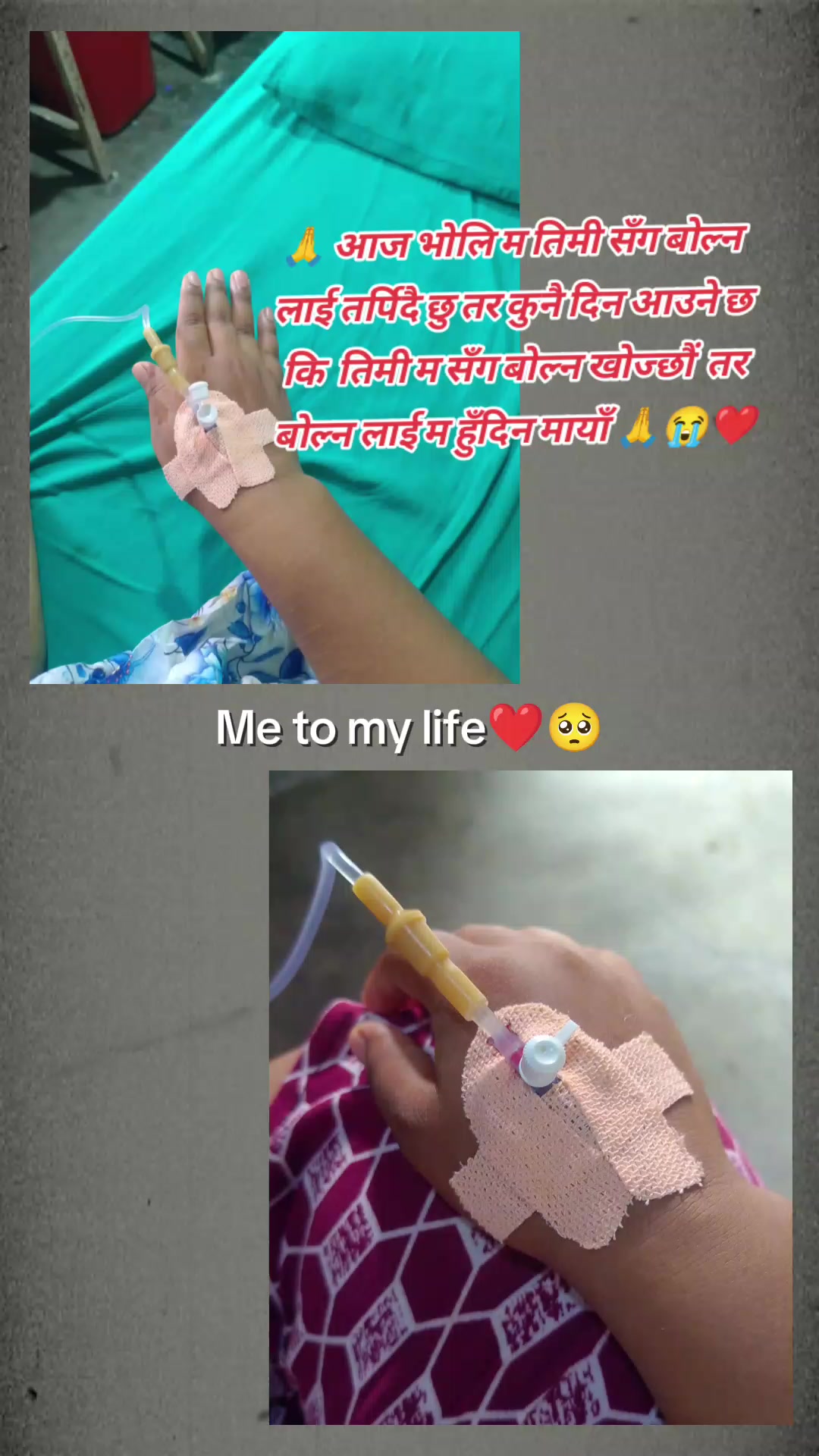 @trissa raazbancanu Chaudhary
