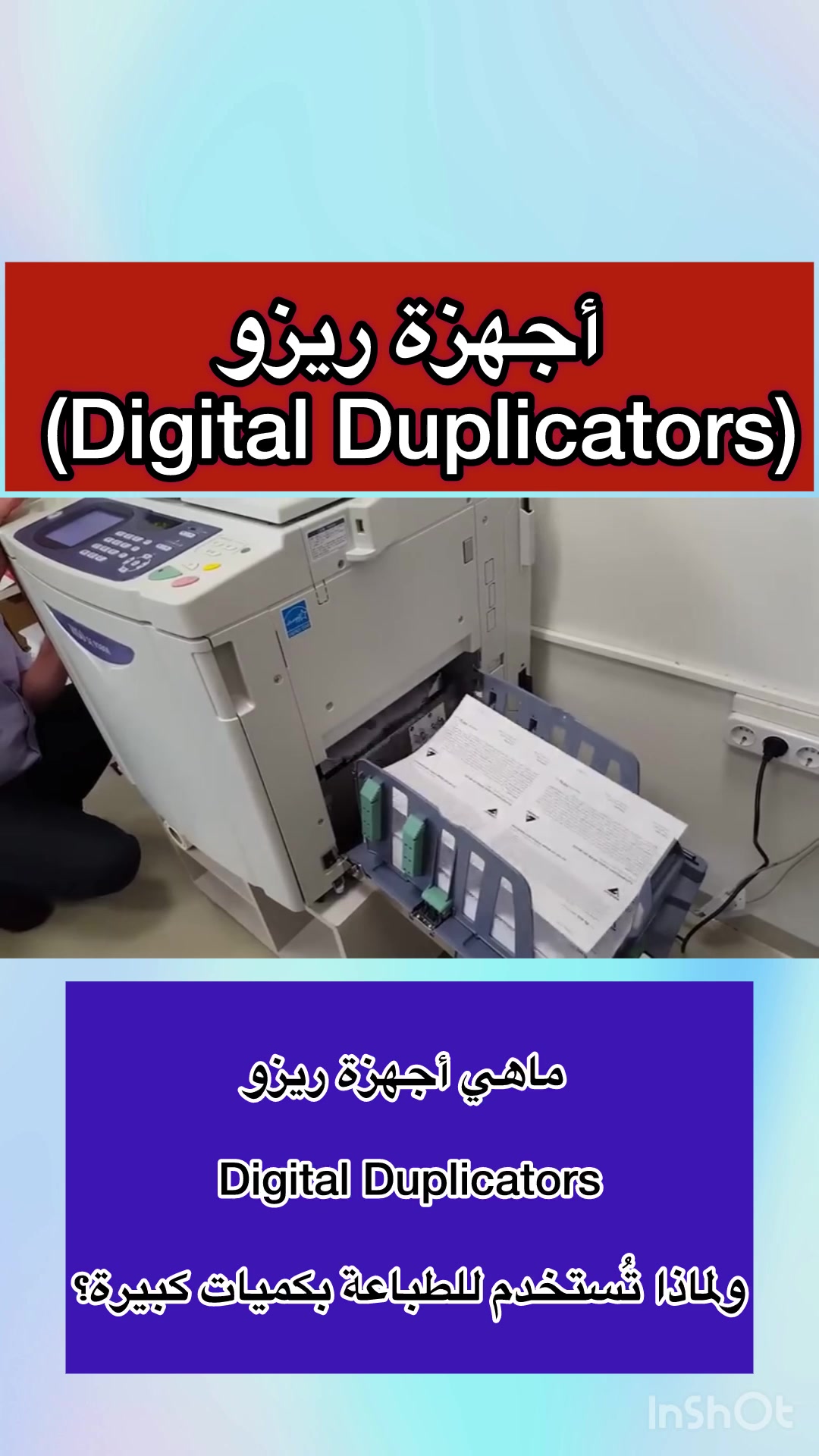 @ASSIM ABED