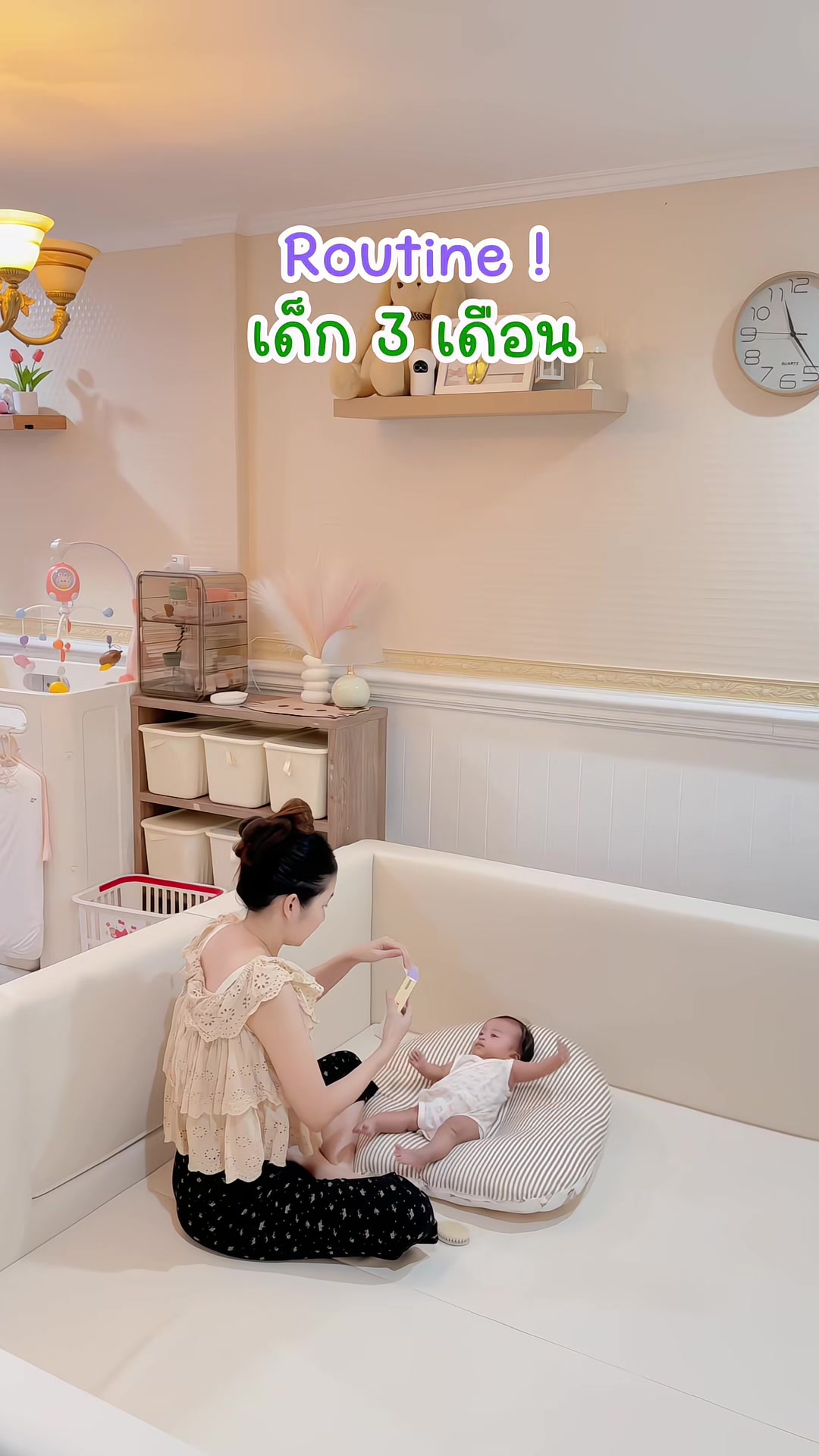 @แม่อริญที่ชอบทำงานบ้าน