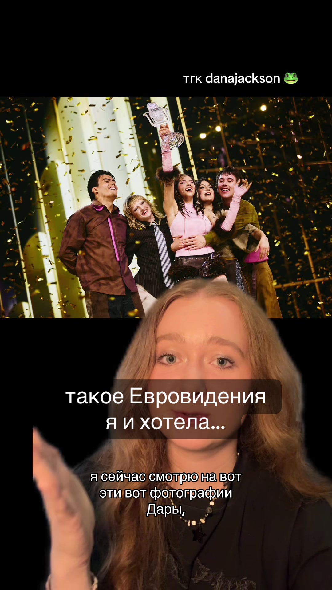 @данечка