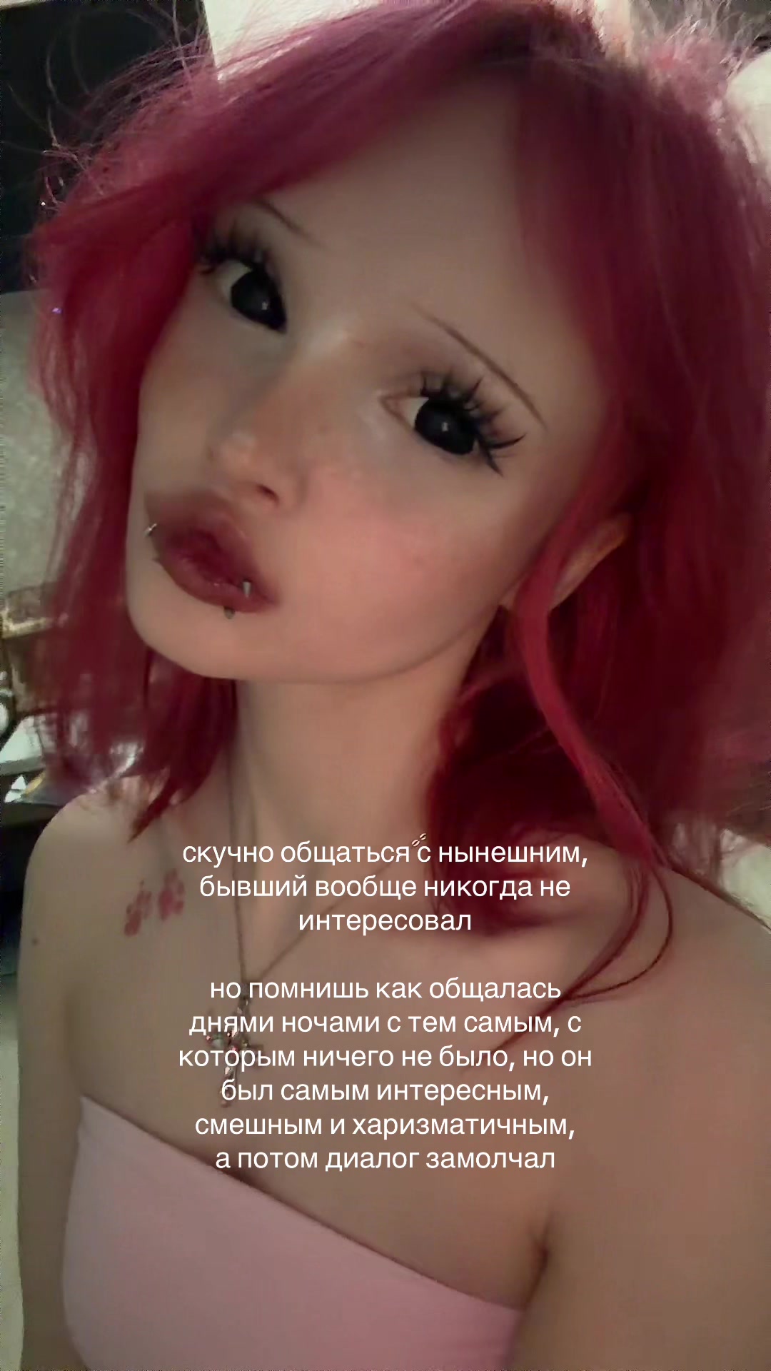@тгк: твоя нана