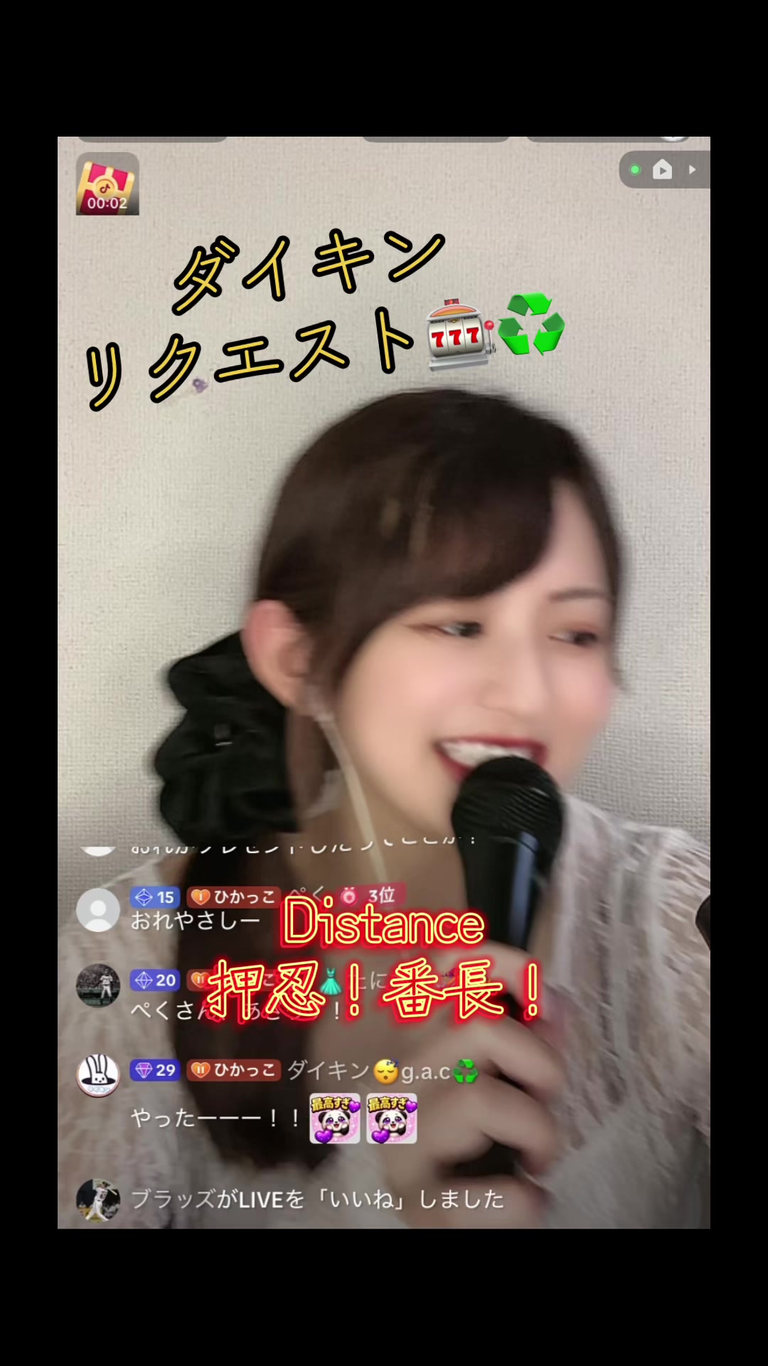 @Hikaru(ã²ããðŒð»)
