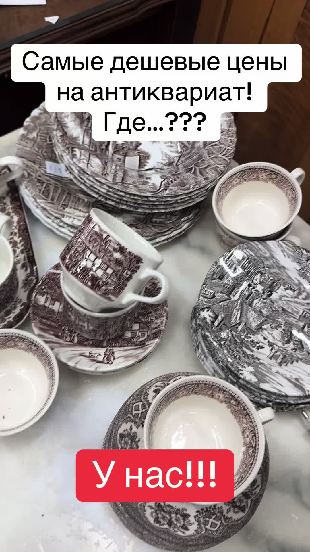 @France Antique Centre