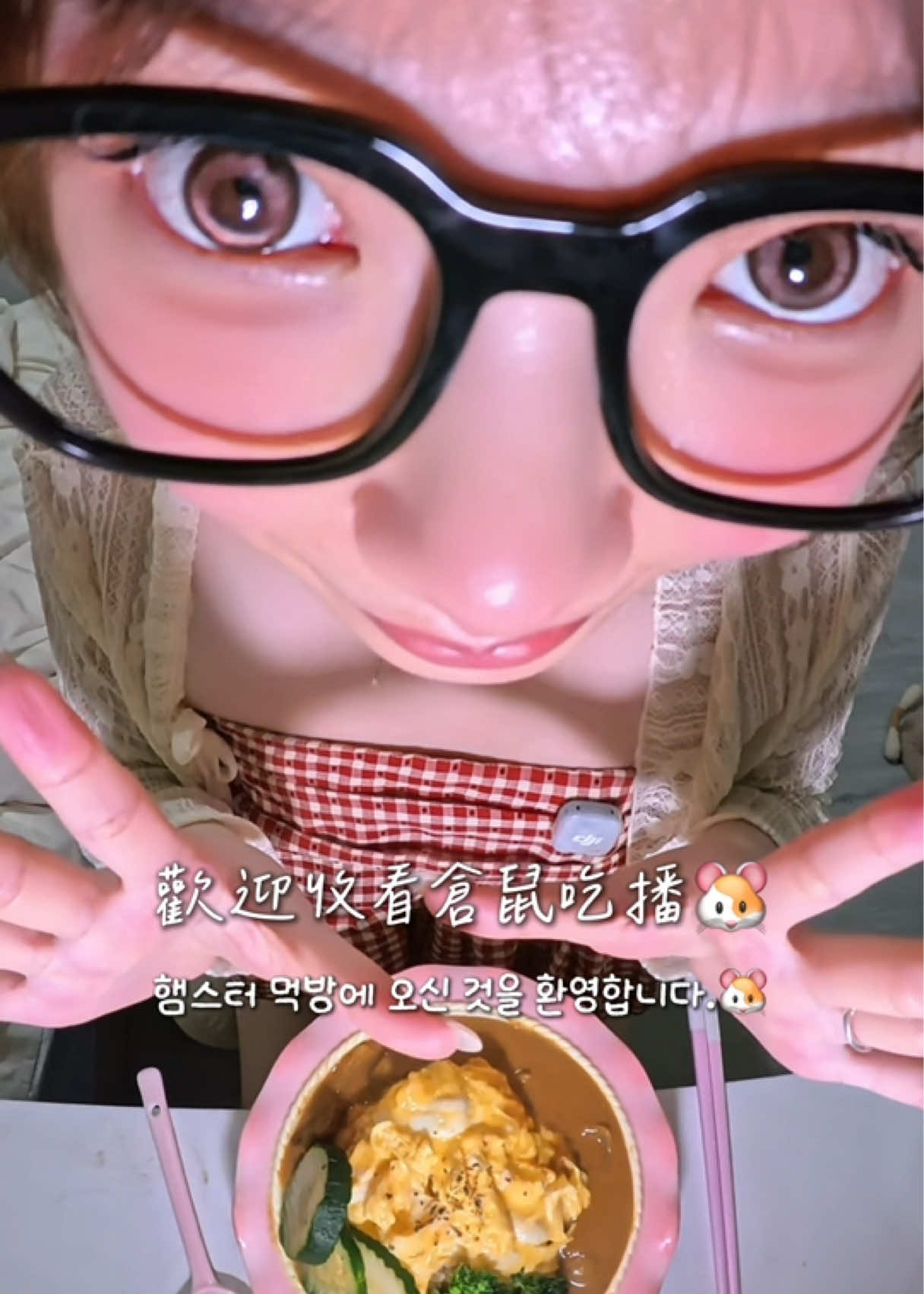 @倉鼠吃播🐹