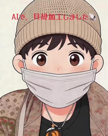 @貝殻工房　いっぽ