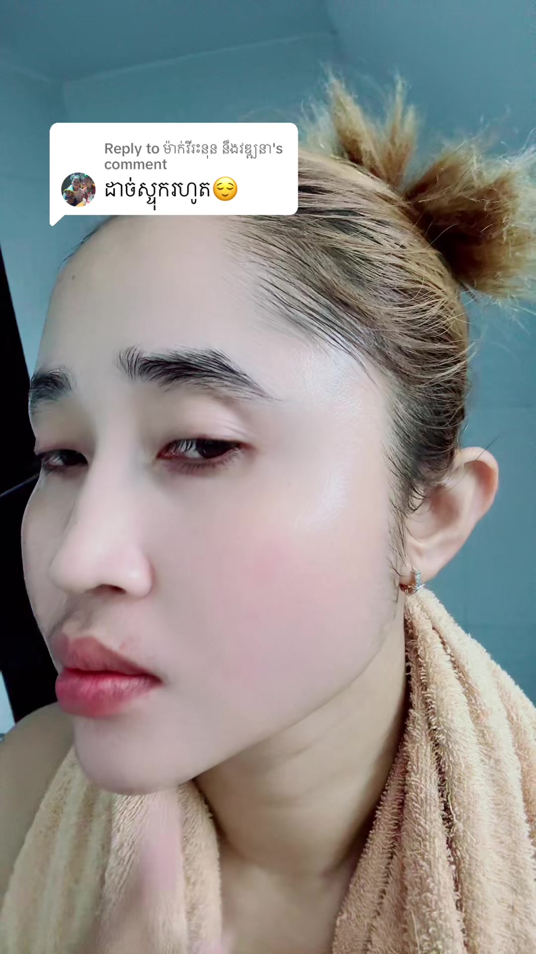 @Mss Sineang