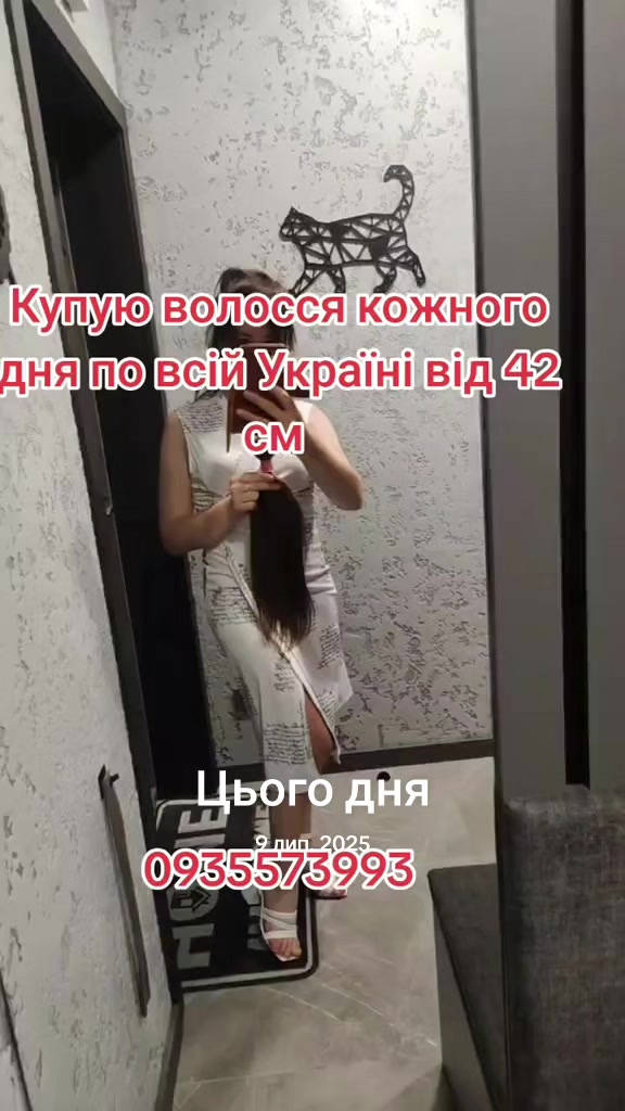 @volosnatural