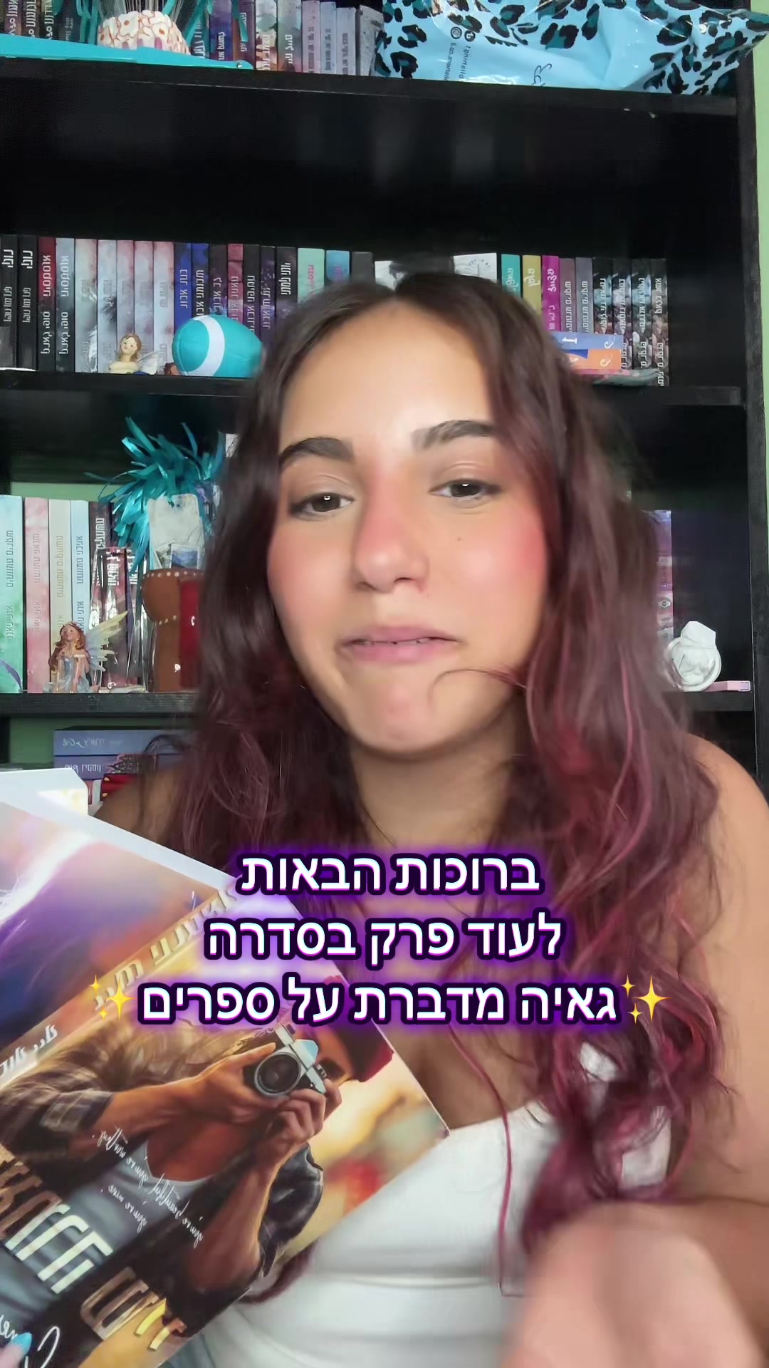 @השיער האדום של הבוקטוק❤️&hearts;️