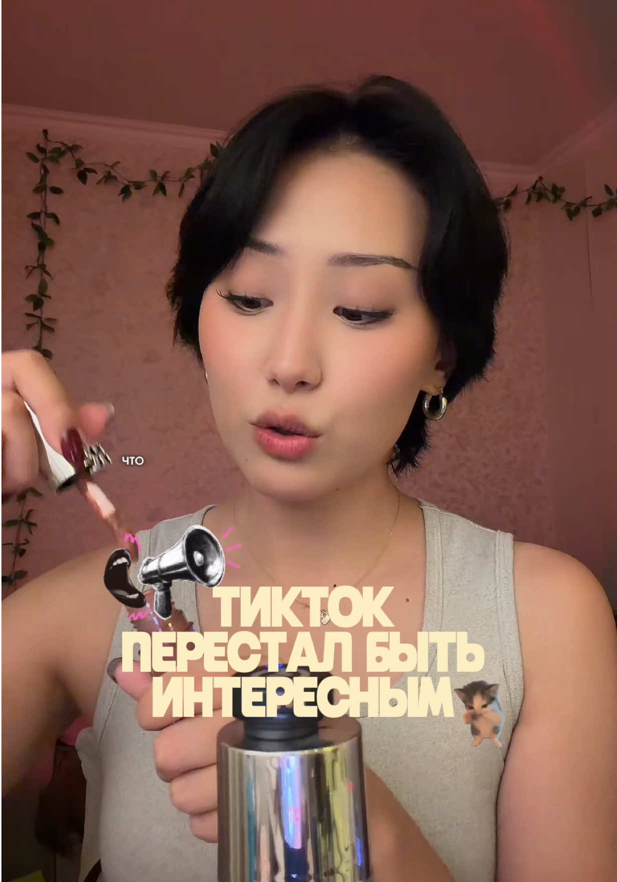 @Да, я Акзер✨