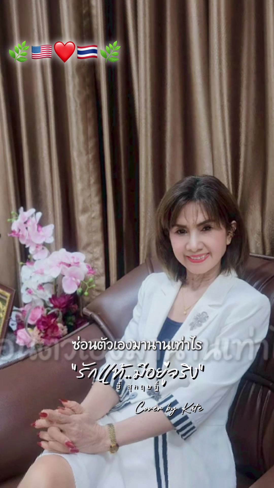 @Jetsumon Sumaytee