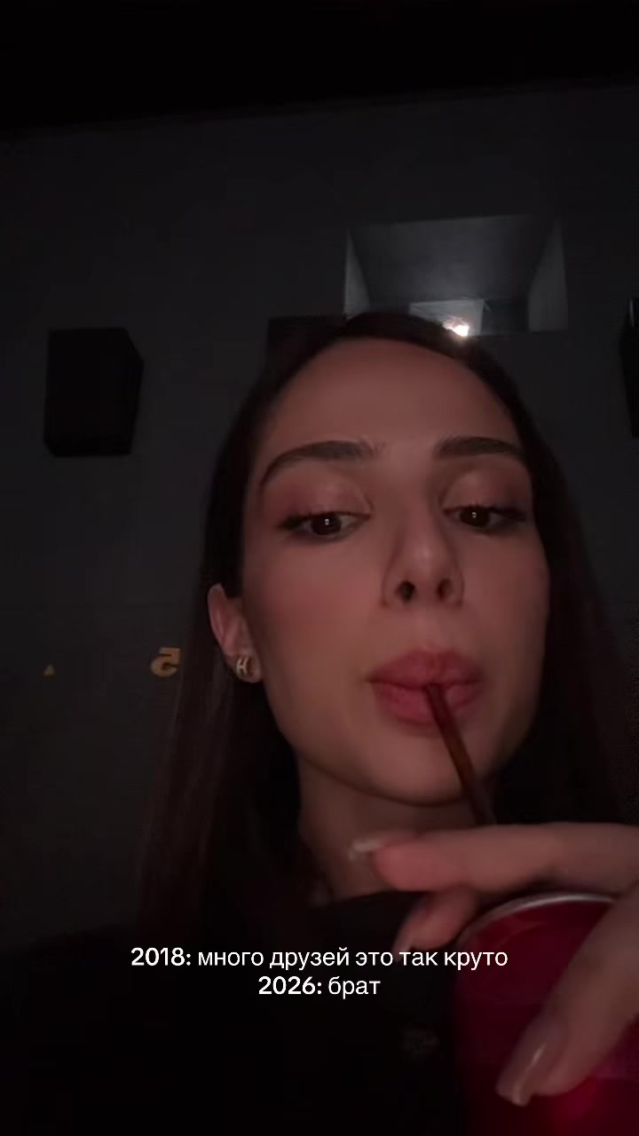 @сати