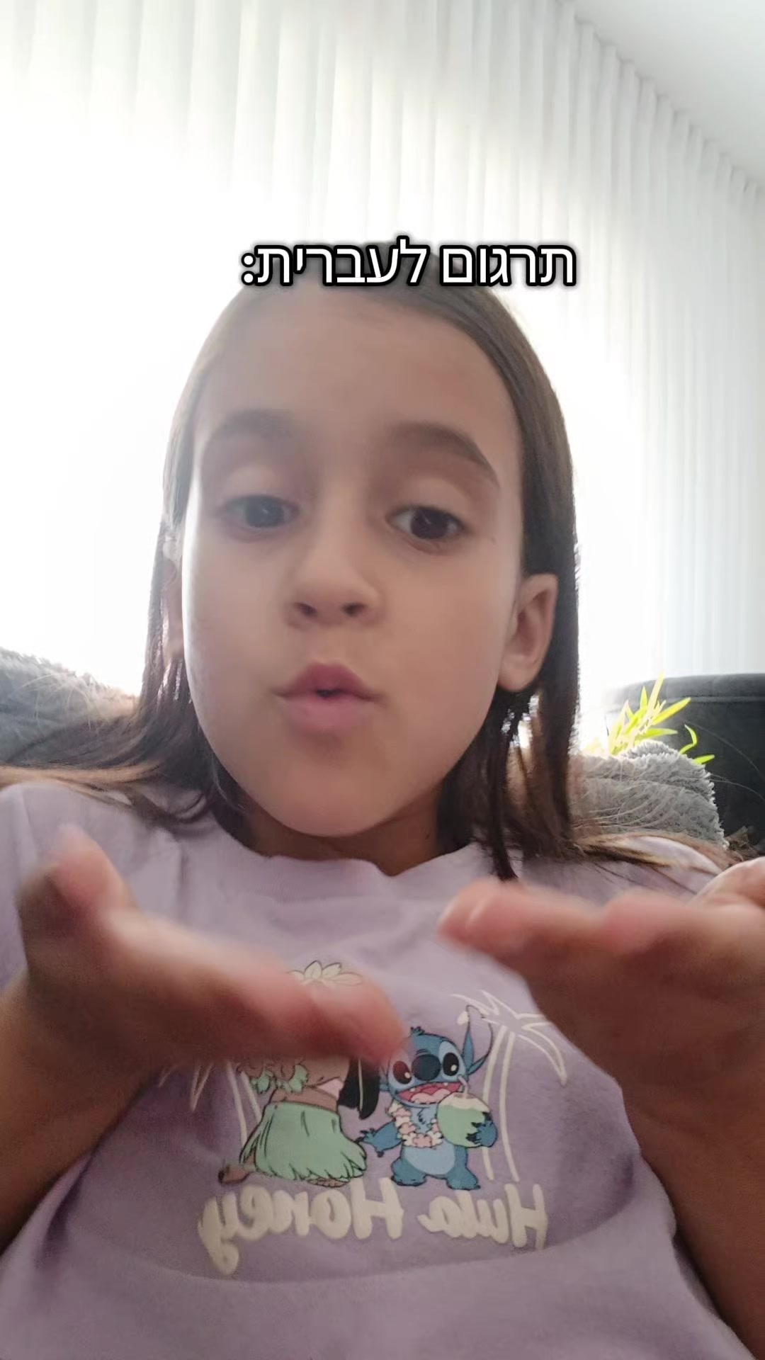 @חן נסיכת הסקווישים והמושלמת💗