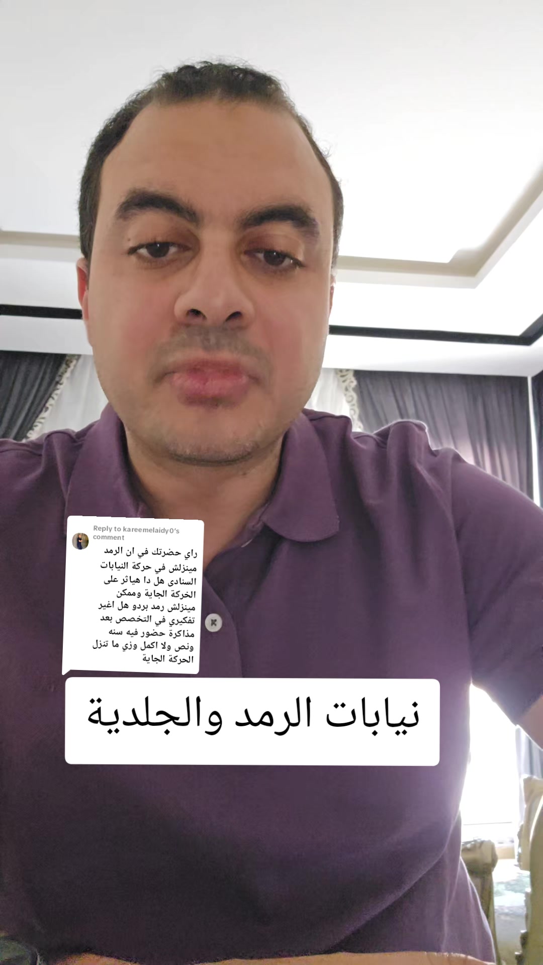@Dr. Mohamed Sakhsoukh