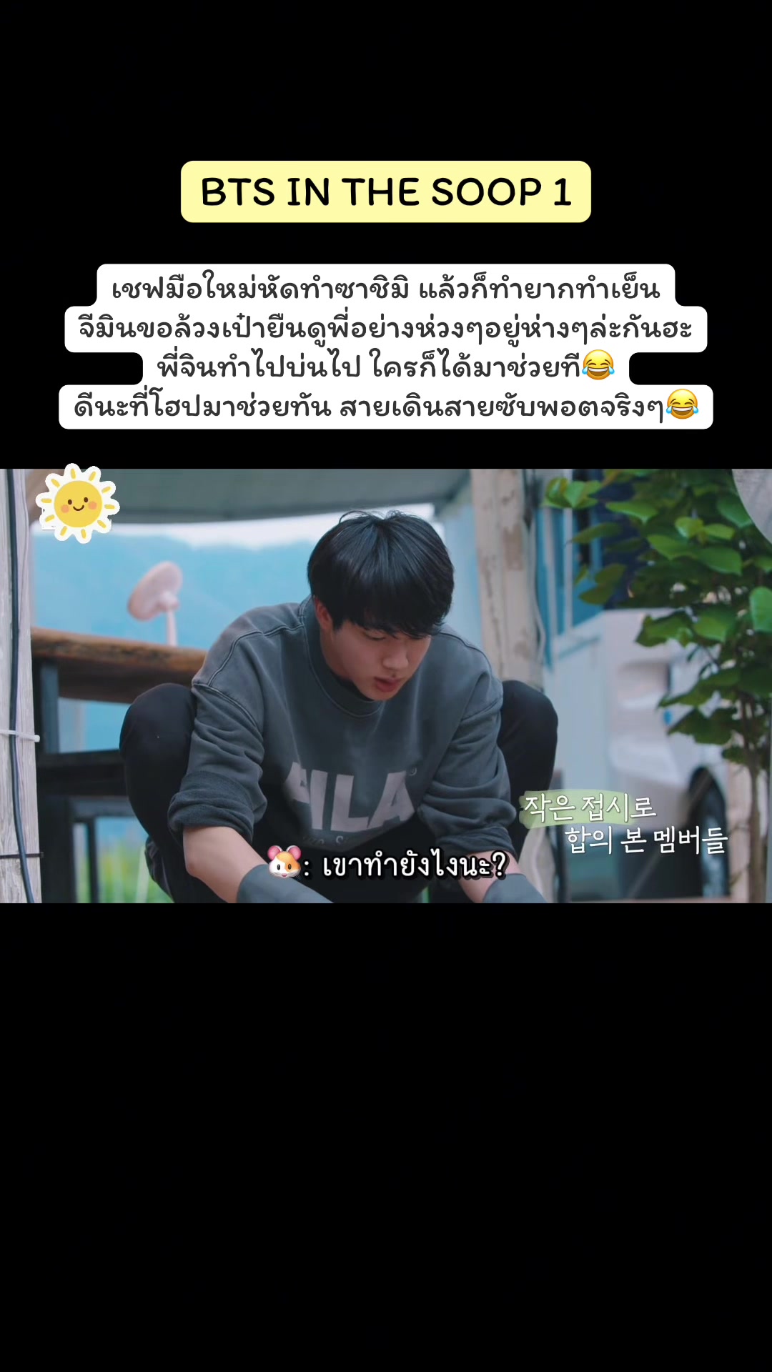 @𝙩𝙖𝙚&𝙥𝙤𝙤𝙠