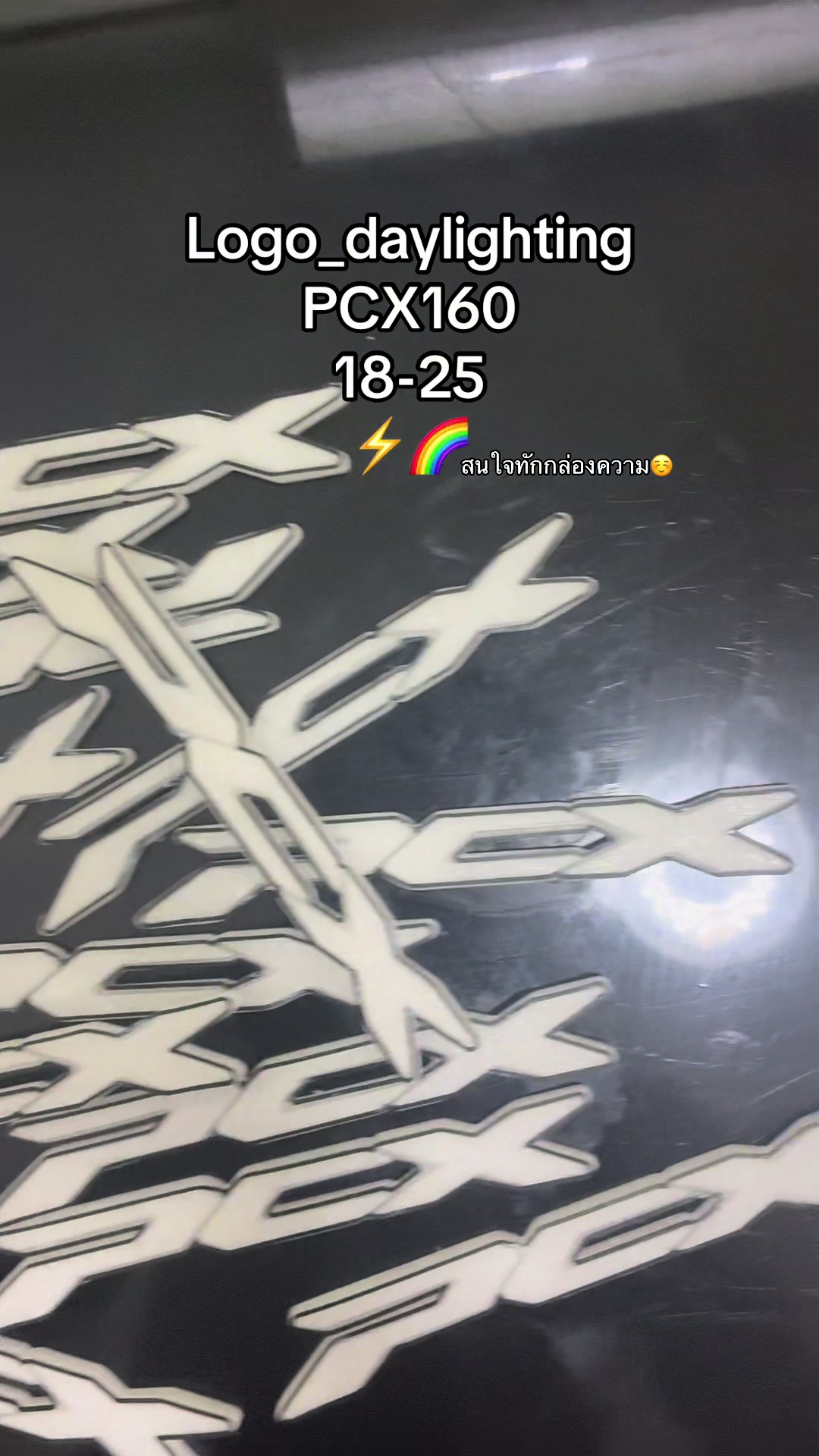 @SS4SKY