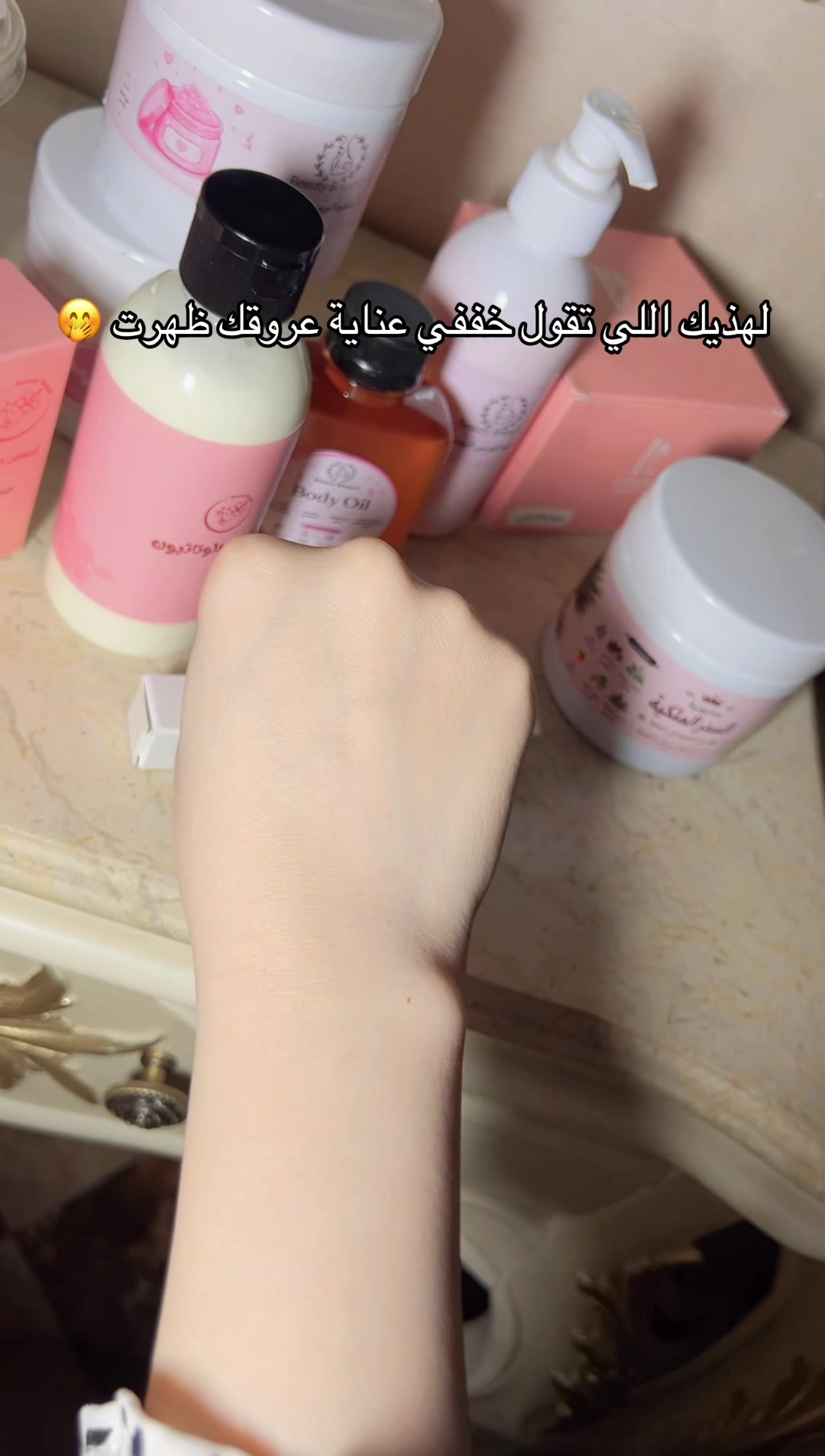 @الشيخة رحاب