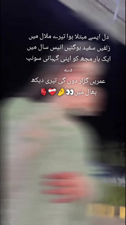 @ہانیہ قائم خانی 👑🦋
