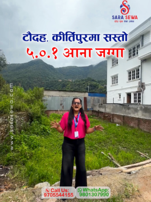 @Sara Sewa Kathmandu