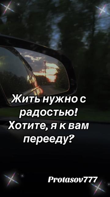 @Protasov777☑️