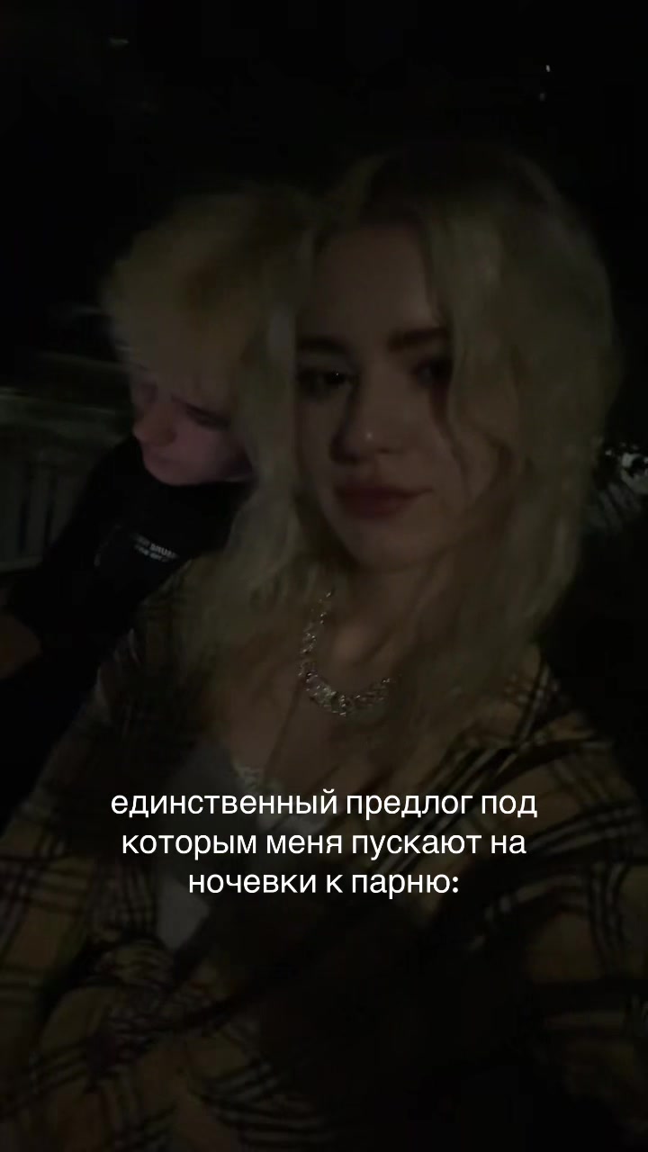 @мета лол