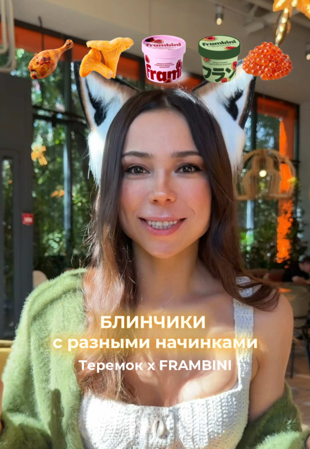 @вкуснятИННА